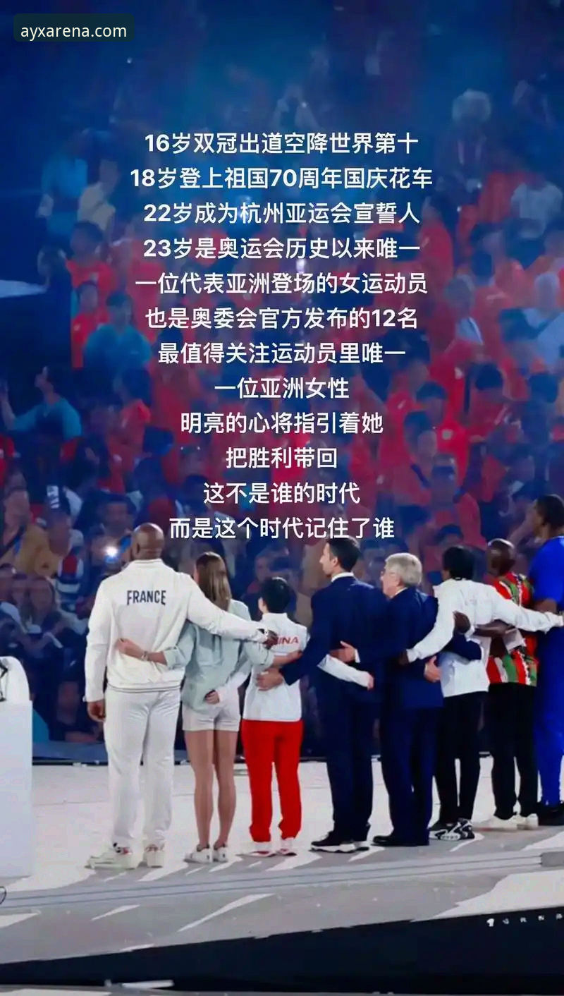 AYX爱游戏体育客服 国乒男团横扫英格兰背后,你不知道的爱游戏观赛秘密