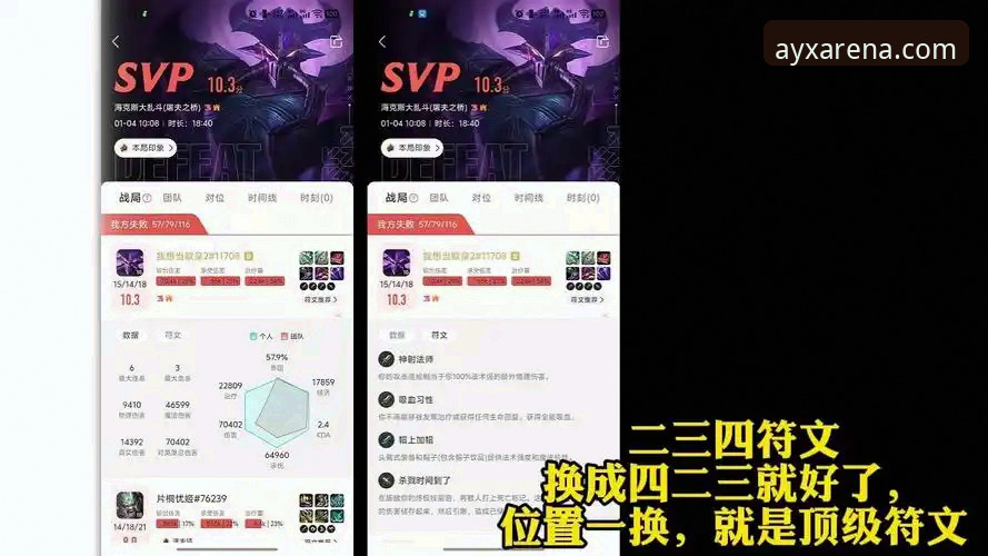 爱游戏体育官方认证攻略 尼克斯队史季后赛得分纪录操作教程:在AYX爱游戏平台回顾这场史诗级胜利