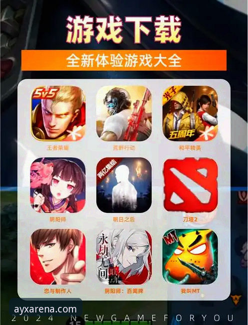 爱游戏体育手机版怎么下载 爱游戏体育手机版怎么下载?官方版与最新版对比,哪个更适合你?