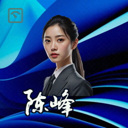 陈峰