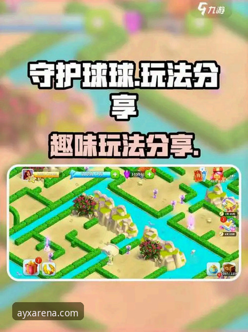 AYX爱游戏体育官网平台最新版使用指南：安全、功能与下载全解析